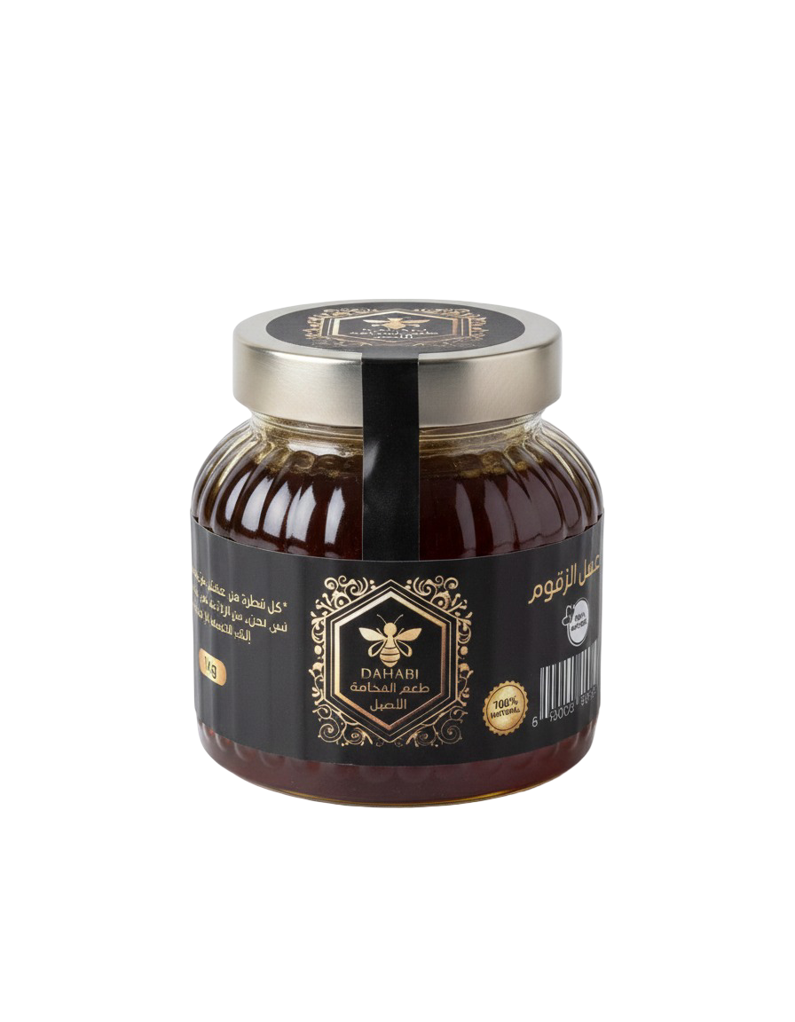 Miel Zeggoum - 1KG